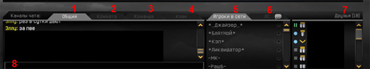 warface interface guide