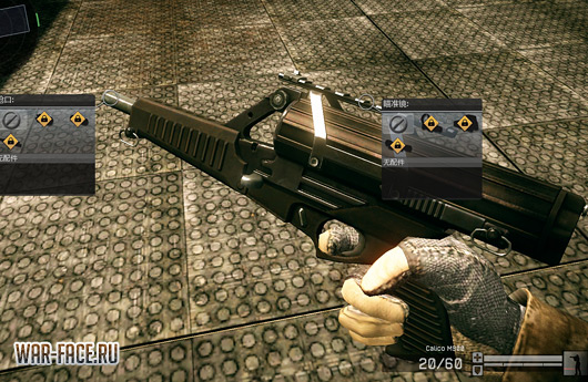 calico m900