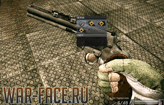 warface colt python